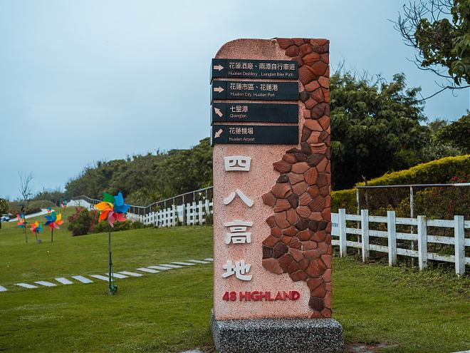 화롄 칠성탄에서 시원한 바람을 느껴보세요. 반나절 전기 자전거 사이클링 투어