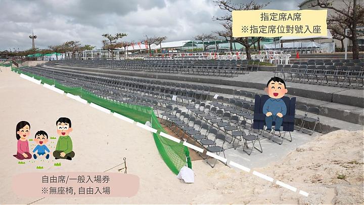 2025 오키나와 바다 축제 한정. 4일/5일 단체 자유여행 (항공권 및 호텔 포함) (피치)