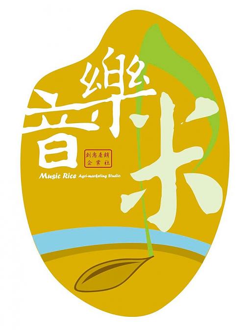 方子維