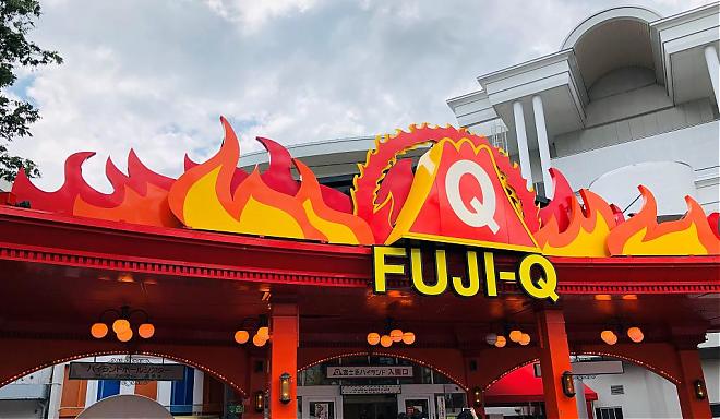 【富士山】富士急樂園．河口湖抹茶體驗一日遊