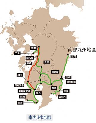 JR九州鐵路周遊券兌換券(南九州/北九州/全九州)