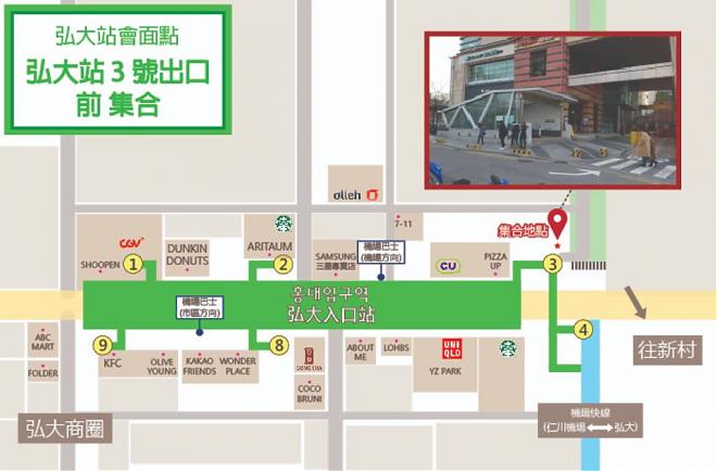 注文津海邊一日遊｜大關嶺牧場、江陵中央市場