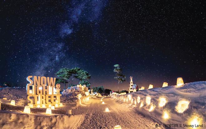 首爾滑雪兩天一夜｜洪川大明SONO滑雪度假村自由行套裝