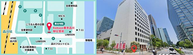富士山新倉山淺間公園.河口湖絕景一日遊|品川.新宿出發