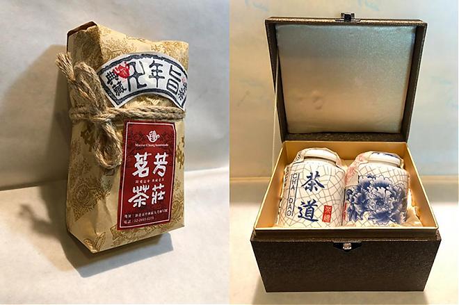 自然茶鄉品味坪林【金瓜三號】茶食響宴 × Taipei FunPass