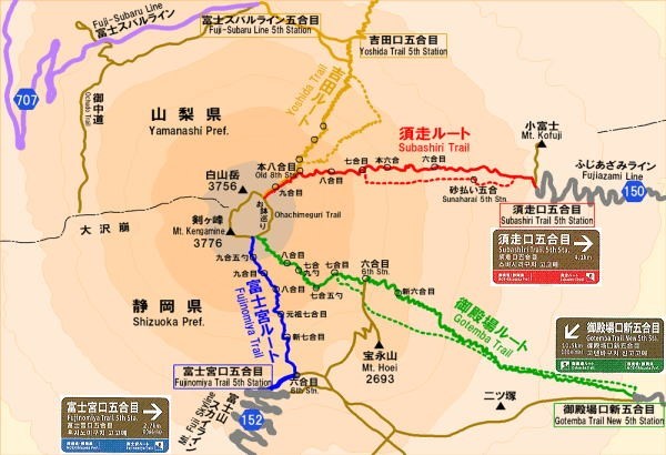 2026富士山登頂2天1夜+機加酒5日自助遊(中文嚮導)