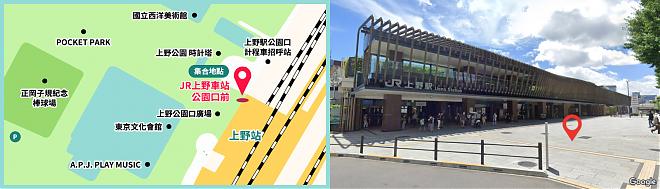 富士山.河口湖.御殿場Outlet一日遊(中文服務/上野.新宿出發)