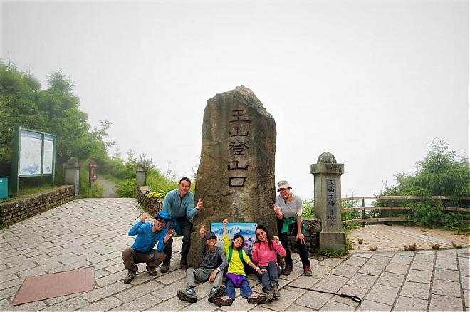 玉山前峰百岳單攻＆八通關古道2天1夜登山團