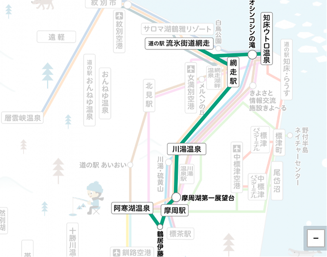 北海道道東交通巴士2號｜知床→JR網走站→JR摩周站→阿寒湖