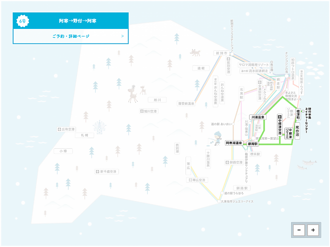 北海道道東交通巴士｜6號 阿寒→摩周→野付→川湯→阿寒