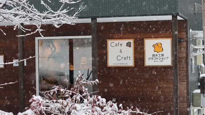 北海道親子冬日小旅行｜美瑛富良野5日