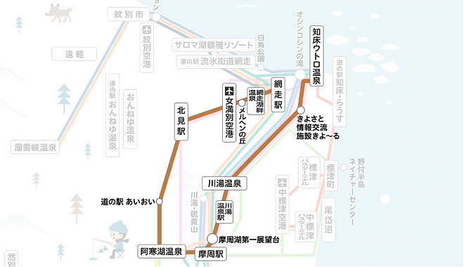 北海道道東交通巴士｜9號 宇登呂→摩周→阿寒→北見・網走