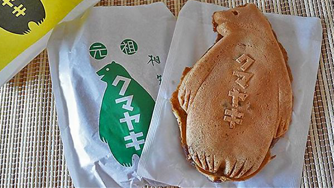 北海道道東交通巴士｜9號 宇登呂→摩周→阿寒→北見・網走