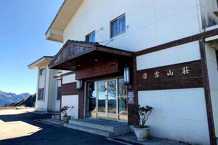 合歡山群峰2天1夜｜登山包團｜入住滑雪山莊