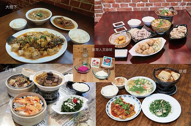 【台灣好行 795 - 木柵平溪線】三生幸福-深坑豆腐多福包