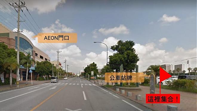 琉球海炎祭[入場券+接駁巴士] 北谷接送