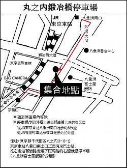 【東京出發】千葉美景美食一日遊｜春日賞花、採草莓