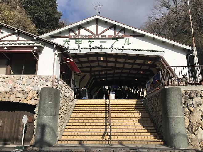 【神戶玩雪】六甲山雪上樂園Rokko Snow Park入場券
