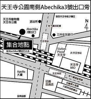 【春季奈良賞櫻】奈良吉野山春賞吉野千本櫻（難波、天王寺出發）