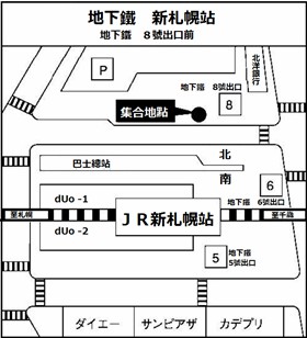 【北海道花海】北海道道東花海，櫻花＆鬱金香賞花一日遊
