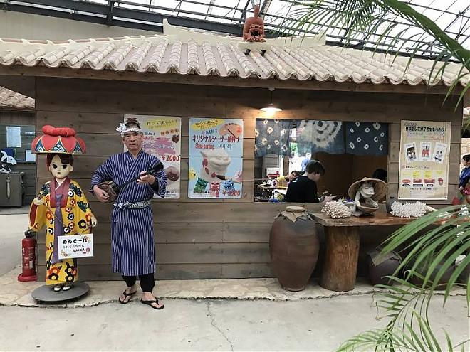 【沖繩觀光主題公園】沖繩琉球村電子入場券