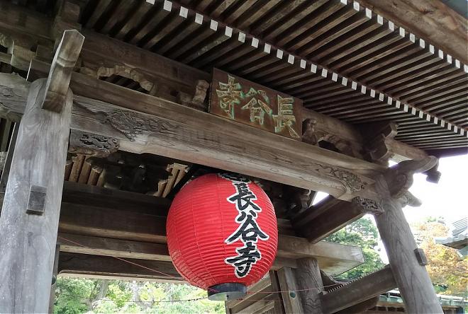 鎌倉.江之島一日遊|池袋.新宿出發