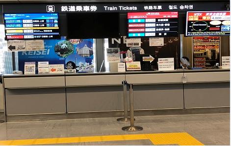 京成電鐵Skyliner往返車票＋東京地鐵24 ／48 ／ 72小時乘車券	