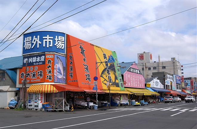 【北海道札幌】白色戀人公園、中央批發市場半日遊