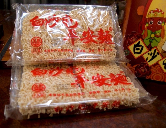 白沙屯「平安餅平安麵」。吃了一生有保庇