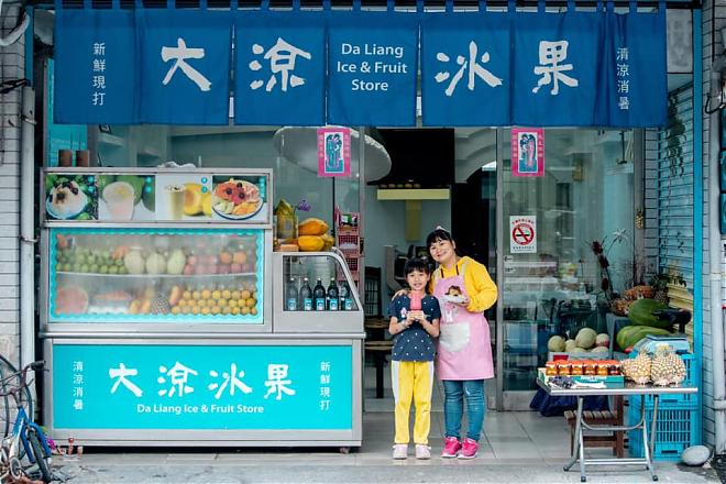 台東成功 | 翼旗成功漁港自由行xAPP遊戲包