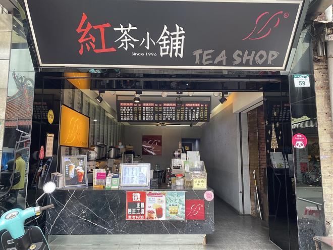 高雄旗山 | 旗幻山城自由行xAPP遊戲包