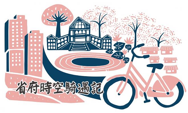南投中興｜省府花園市鎮小旅行