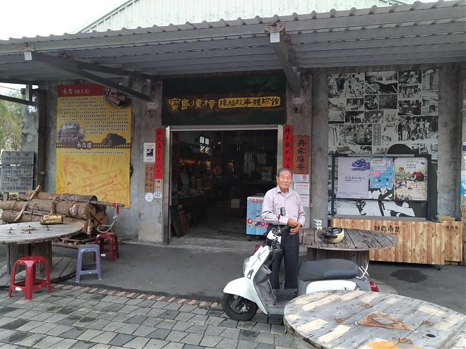 台中東勢 | 東勢漫慢小鎮美食自由行xAPP遊戲包