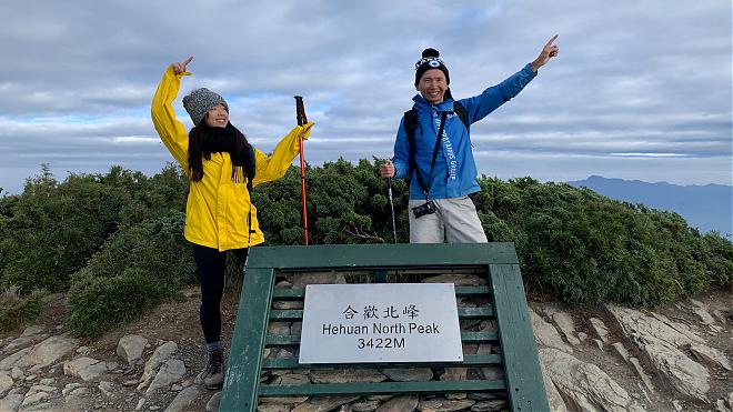 合歡山主北峰＆石門山二日登山行程｜最美百岳日出團