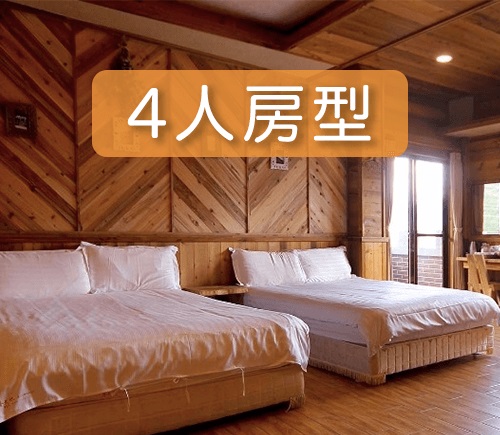 合歡山主北峰＆石門山二日登山行程｜最美百岳日出團
