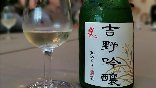 宜蘭酒與宜蘭菜的風土對話｜在地餐酒會