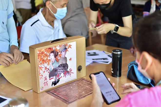 《再訪1900》苗栗馬那邦山戰役循跡解謎實境遊戲包