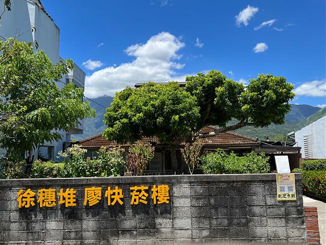 花蓮鳳林慢城小鎮．電輔單車半日遊