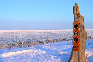 2026北海道紋別流冰破冰船.紋別溫泉2日遊 |札幌出發《獨旅推薦》