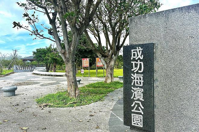 台東成功半日單車小旅行｜愛上台東藍．海岸最美自行車道