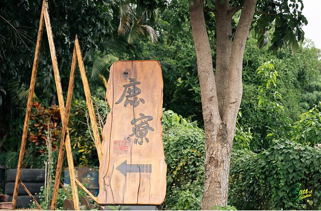 台東卑南文化五感體驗－建和部落走讀、藤編、花環便當