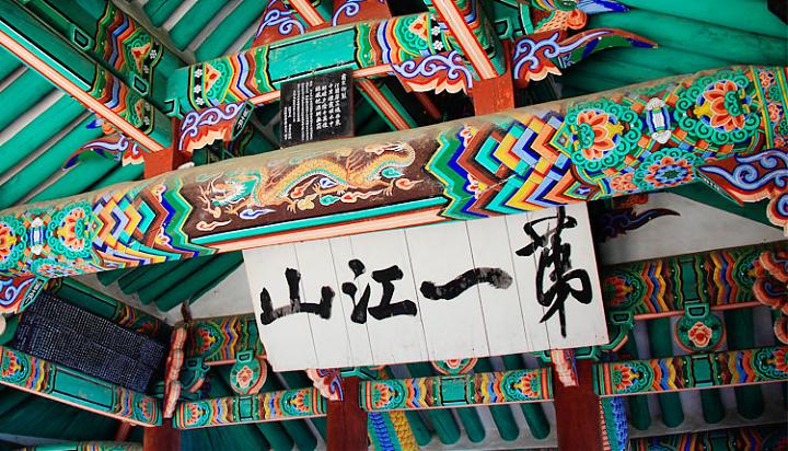 四季江陵x鏡浦台x光影體驗x高空腳踏車2日遊(入住烏竹韓屋村/中文服務)