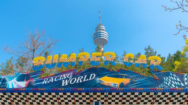 大邱｜ E-WORLD樂園戶外活動體驗一日遊(贈送T-Money卡)