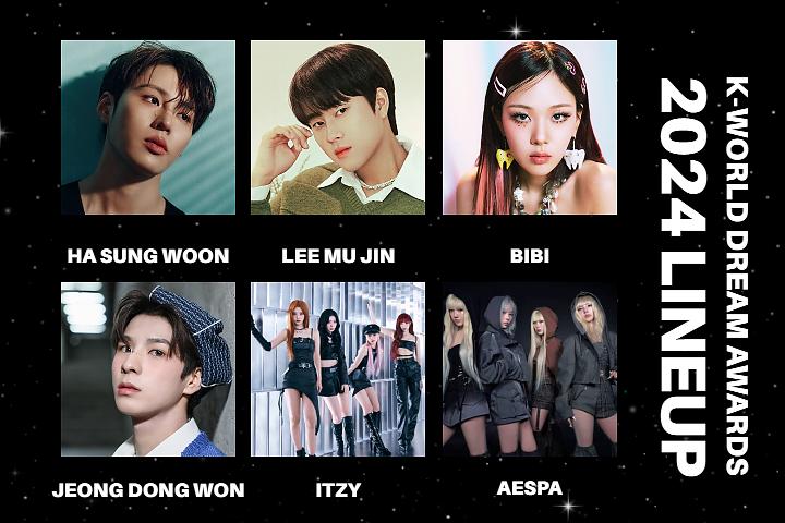 K-WORLD DREAM AWARDS 頒獎典禮(内場/2樓看臺隨機)