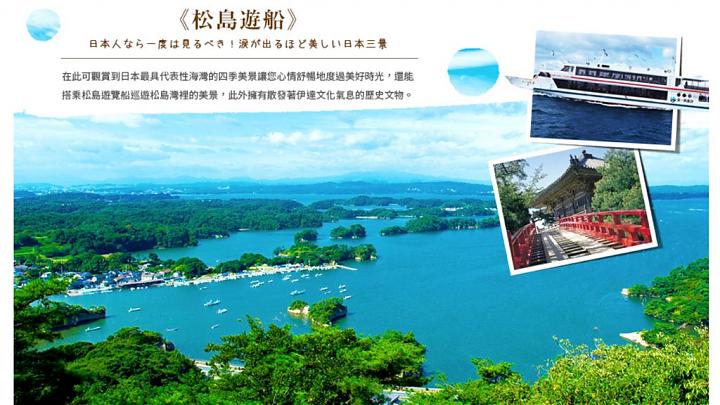 經典東北採果５日｜奧入瀨溪、銀山溫泉、角館漫步、平安和服、秋田鐵道、無自理餐