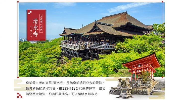 京都慢旅５日｜日本環球影城、和服體驗、合掌村、金閣寺、奈良、錦市場、燒肉吃到飽