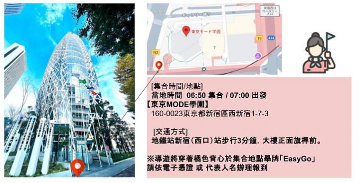 東京出發｜銀山溫泉.狐狸村.藏王樹冰.溫泉飯店2日遊