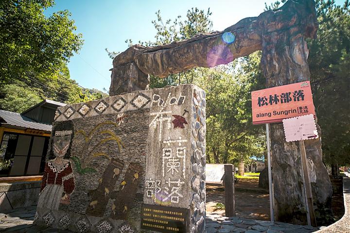 奧萬大森林癒．萬大電廠．松林部落3日遊