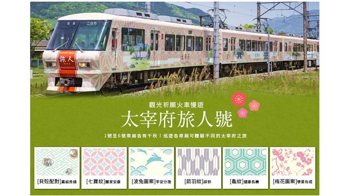 九州親子探險趣５日｜叢林巴士、海之中道海生館、別府纜車、柳川搖船、九重夢大橋[含稅簽]