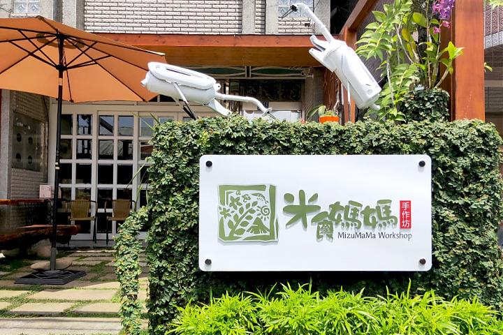 新竹關西一日走讀．遇見客庄之美｜食飯食茶找療癒